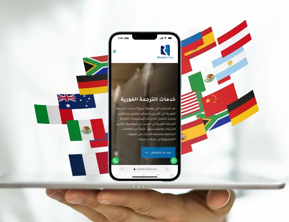 خدمات ترجمة اون لاين خدمات ترجمة اون لاين